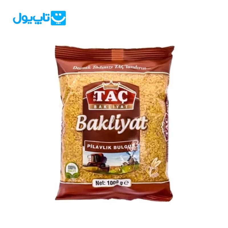بلغور گندم پلویی تاچ Tac ترکیه مدل دانه درشت بسته ۱ کیلویی — تصویر ۳