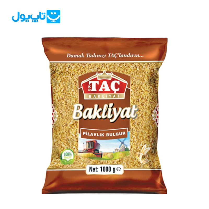 بلغور گندم پلویی تاچ Tac ترکیه مدل دانه درشت بسته ۱ کیلویی