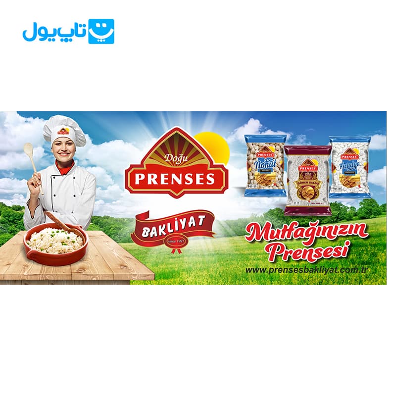 بلغور پلویی پرنسس Prenses ترکیه مدل دانه درشت رشته دار بسته 1 کیلویی — تصویر ۳