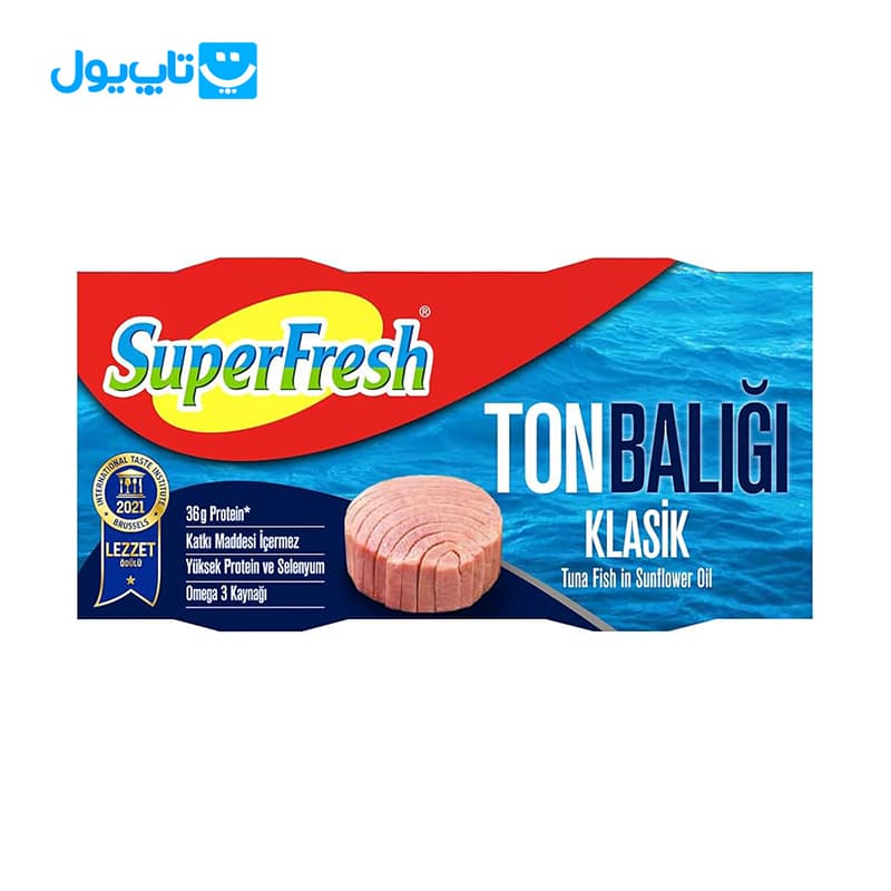 کنسرو تن ماهی سوپرفرش Superfresh مدل کلاسیک در روغن آفتابگردان پک 2 × 140 گرم