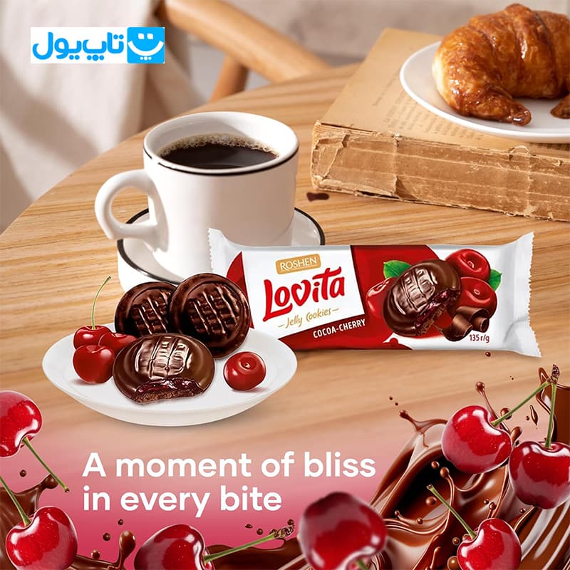 کوکی ژلهای روشن Roshen مدل Lovita لاویتا با طعم آلبالو و روکش شکلات وزن 135 گرم — تصویر ۴