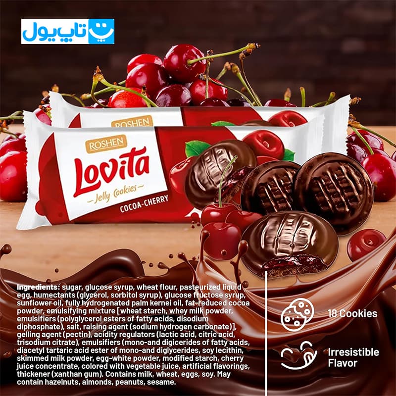 کوکی ژلهای روشن Roshen مدل Lovita لاویتا با طعم آلبالو و روکش شکلات وزن 135 گرم — تصویر ۷