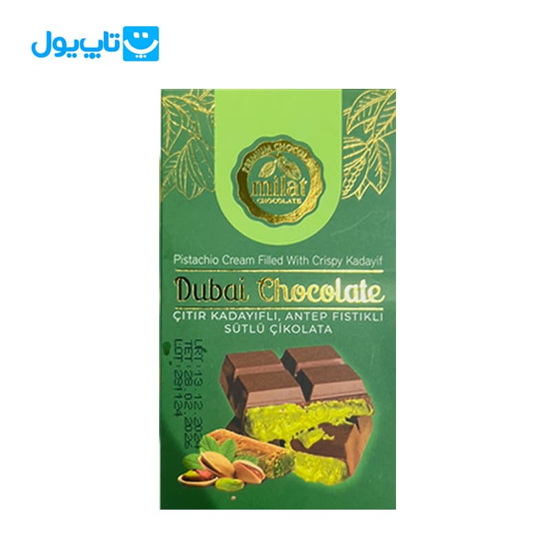 شکلات دبی میلات Milat با طعم پسته و کنافه وزن 60 گرم