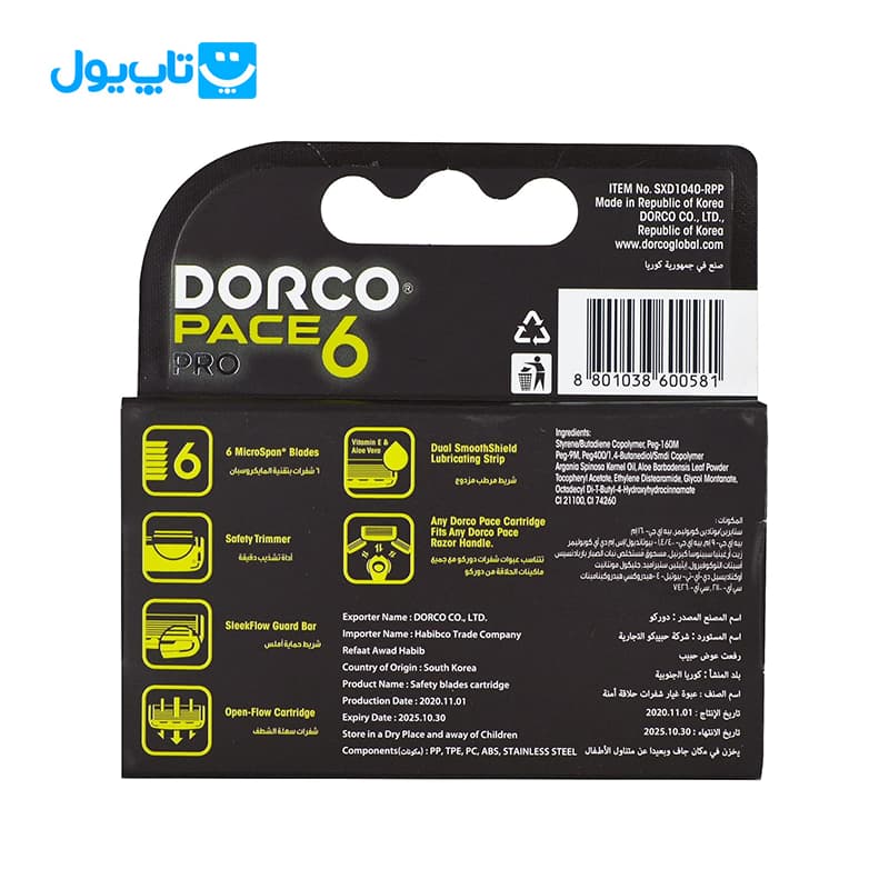 یدک خودتراش مردانه دورکو Dorco مدل Pace 6 Pro شش تیغه حاوی ویتامین E و آلوئهورا بسته 4 عددی — تصویر ۴