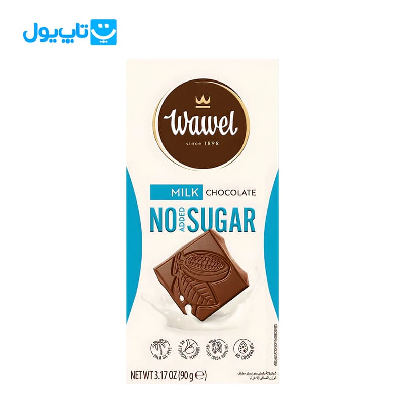 شکلات تخته‌ای واول Wawel مدل شیری بدون شکر وزن 90 گرم