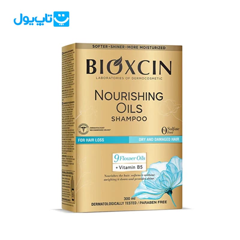 شامپو ضد ریزش بیوکسین Bioxcin مدل Nourishing Oils مناسب موهای خشک و آسیب‌دیده حجم 300 میلی‌لیتر