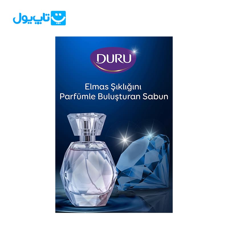صابون حمام دورو Duru مدل Mystic Blue Diamond لیوانی بسته 4 عددی — تصویر ۳