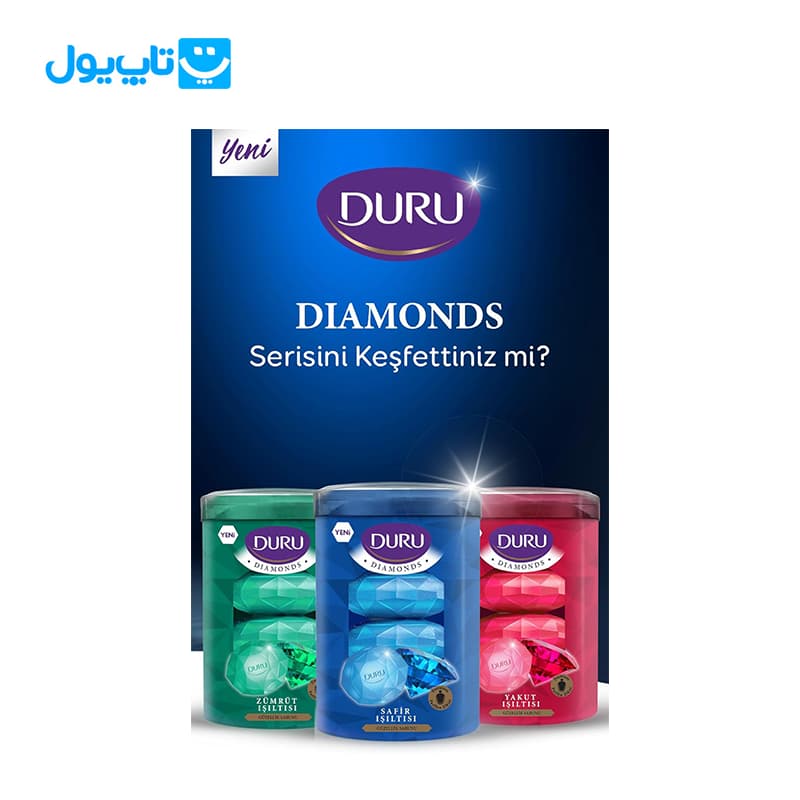 صابون حمام دورو Duru مدل Mystic Blue Diamond لیوانی بسته 4 عددی — تصویر ۴