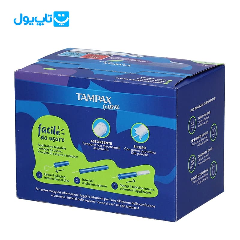 تامپون تامپکس Tampax مدل Super Compak سه قطره با قدرت جذب بالا بسته 24 عددی — تصویر ۳