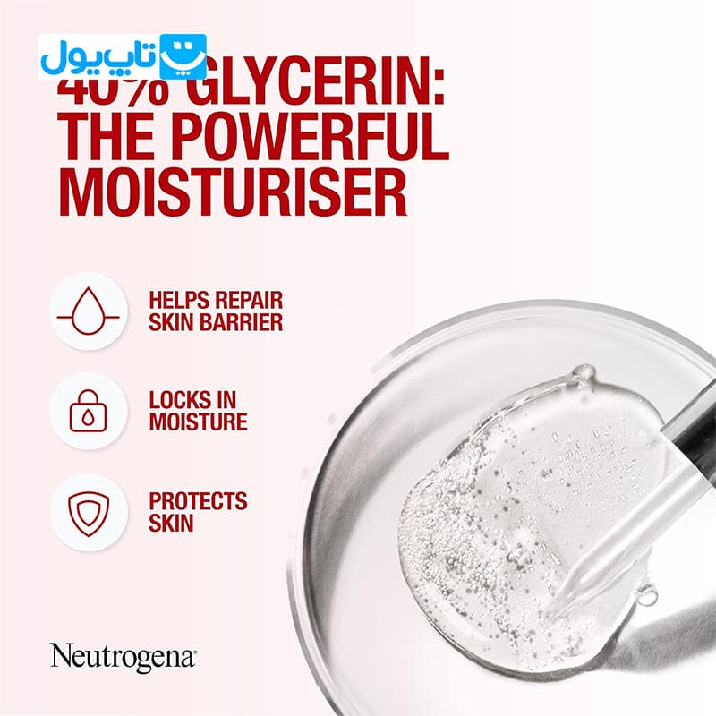 پک کرم مرطوبکننده دست و بالم لب نوتروژینا Neutrogena حجم 5+75 میلیلیتر — تصویر ۴