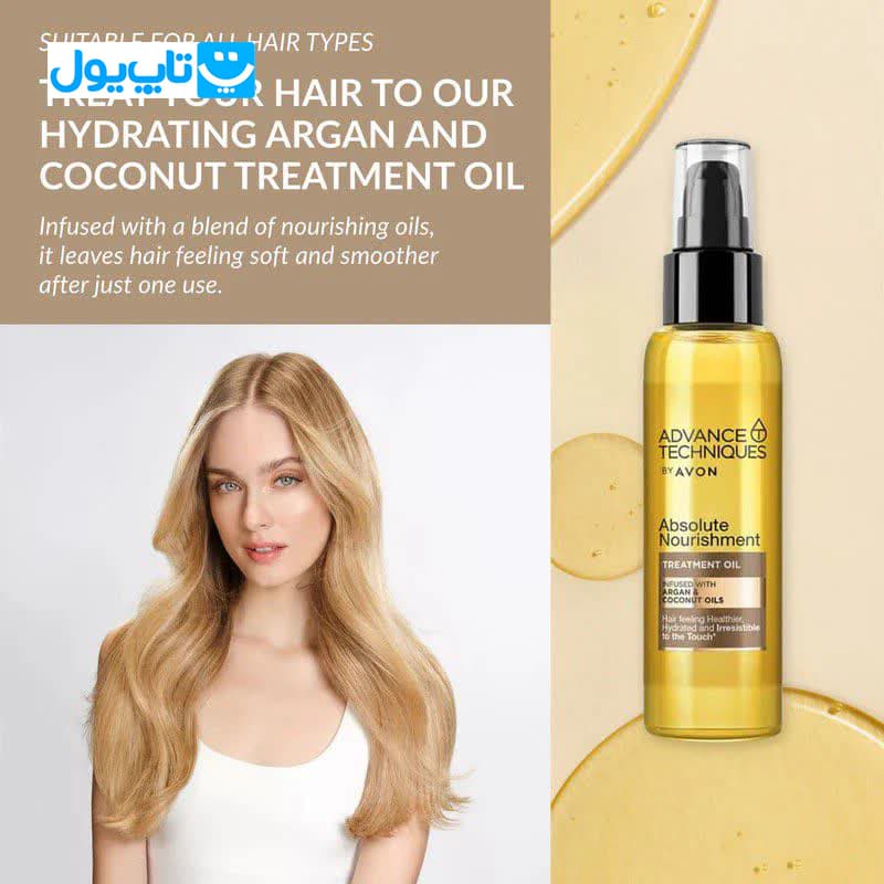 روغن تقویتی مو آون Avon حاوی آرگان و نارگیل مدل Advanced Techniques حجم 100 میلی‌لیتر — تصویر ۲