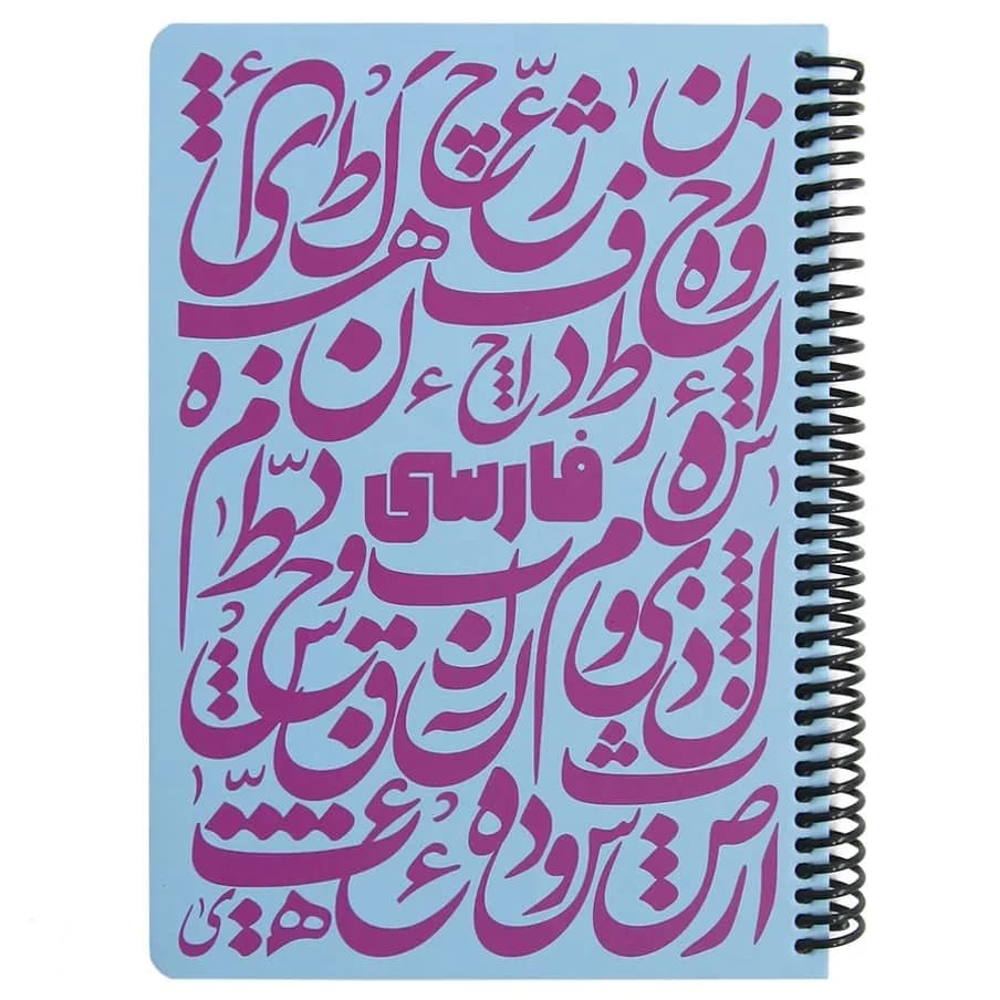 دفتر سیمی دات نوت طرح فارسی آبی صورتی