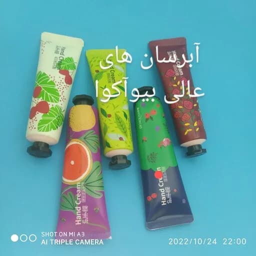 کرم دست میوه ای از برند های متفاوت با رایحه های متفاوت — تصویر ۳