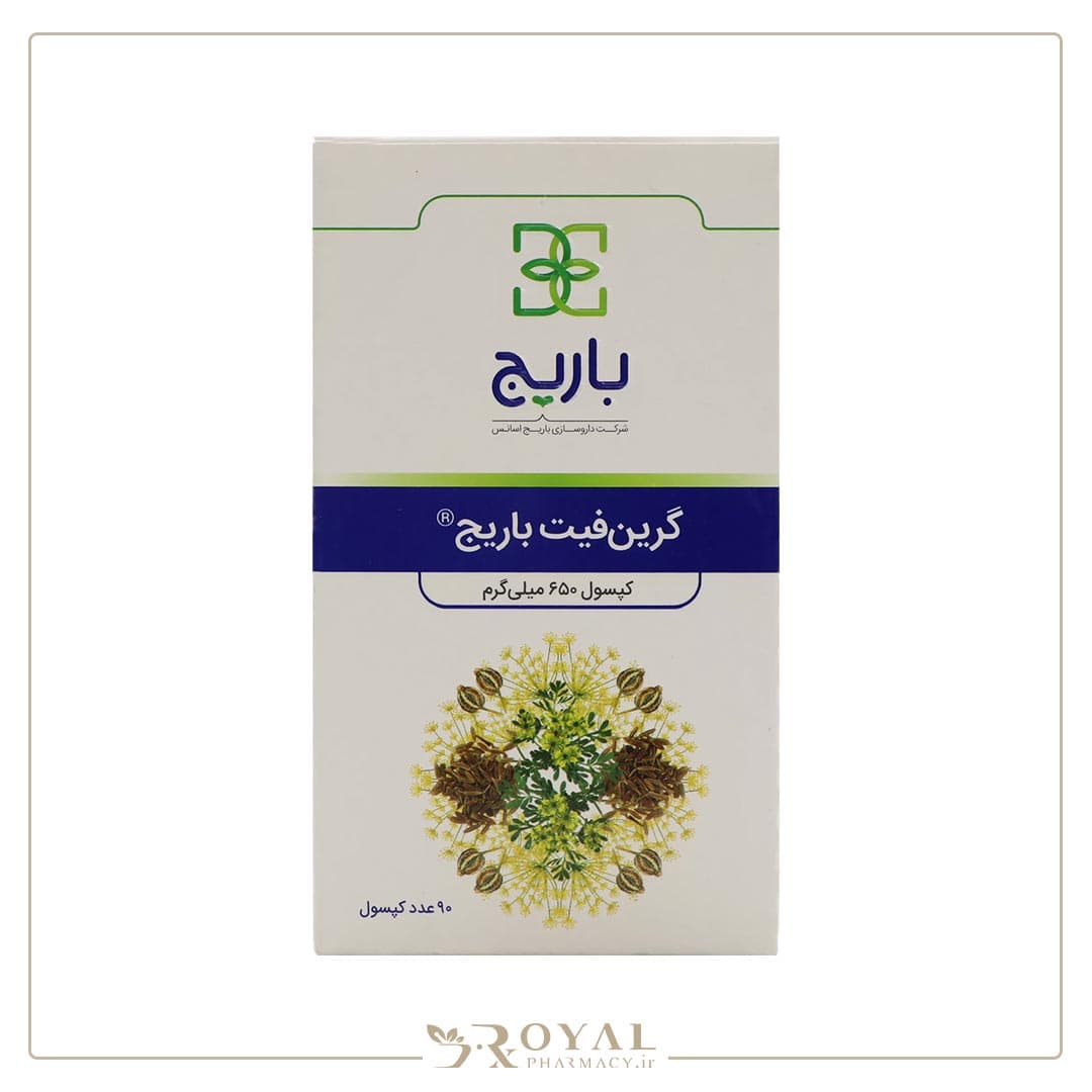 گرین فیت باریج کپسول 650 میلی گرم 90 عددی ـ باریج اسانس — تصویر ۲