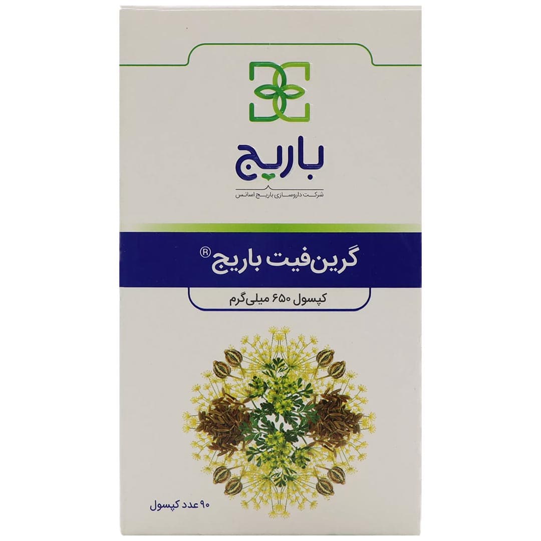 گرین فیت باریج کپسول 650 میلی گرم 90 عددی ـ باریج اسانس