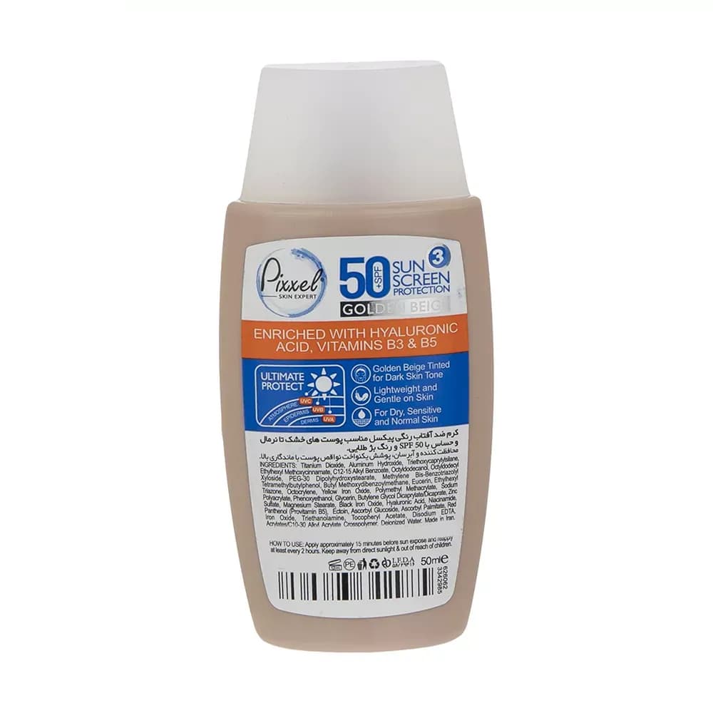 ضد آفتاب رنگی پیکسل SPF50 مدل GOLDEN BEIGE مناسب پوستهای چرب و آکنه ای — تصویر ۷
