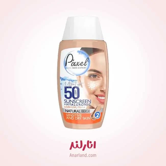 ضد آفتاب رنگی پیکسل SPF50 مدل Natural BEIGE مناسب پوستهای حساس، خشک و معمولی — تصویر ۲