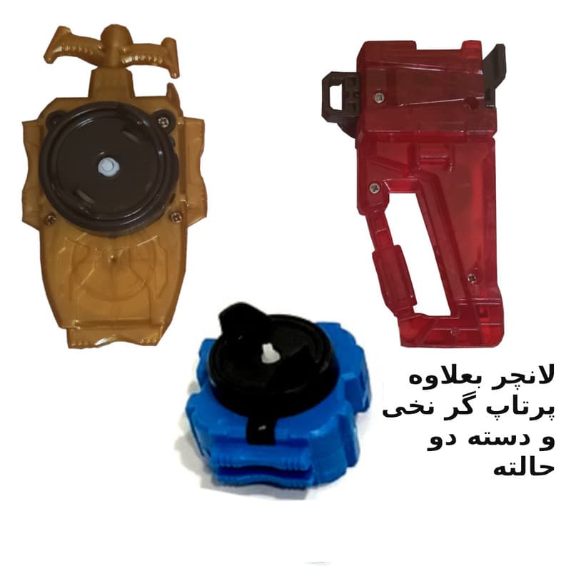 فرفره مدل Beyblade 3362-4 بسته 4 عددی — تصویر ۶