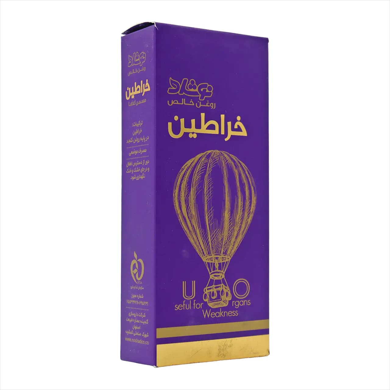 روغن خراطین نوشاد 30 میلی لیتر — تصویر ۳
