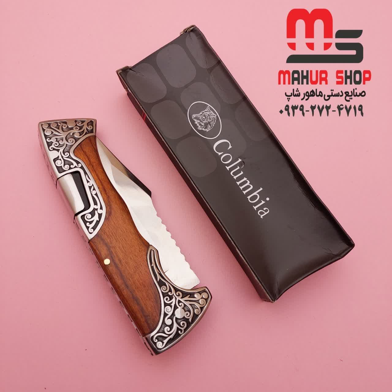 چاقوی جیبی ضامن‌دار | سایز 23 cm – پرفروش و با کیفیت عالی برای ماجراجویی‌ها! — تصویر ۲