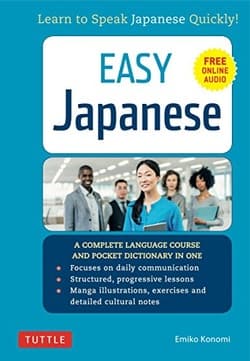 دانلود کتاب ژاپنی آسان؛ یادگیری سریع مکالمه ژاپنی