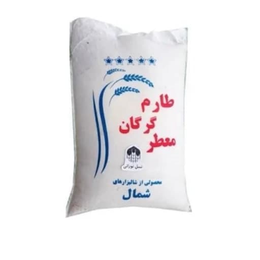 برنج طارم گرگان فروش عمده 100 کیلویی(اقساط) — تصویر ۲