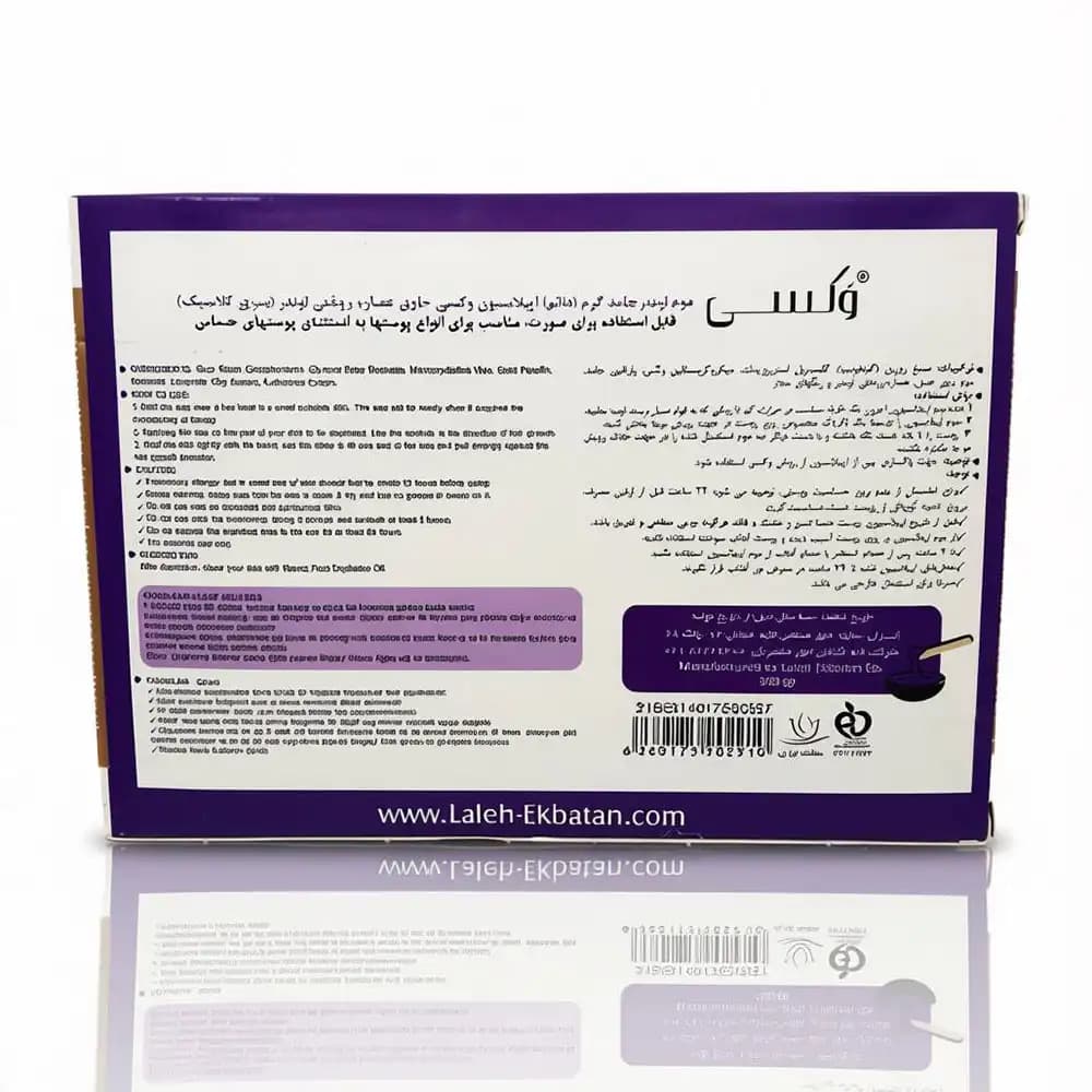 موم وکس قالبی وکسی (WAXXC) مدل اسطوخودوس (Lavender) وزن 500 گرمی — تصویر ۴