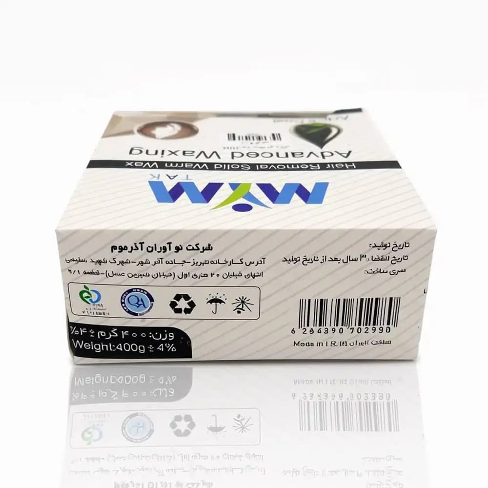 وکس سکه ای صورت میم تک (MIM TAK) مدل زغال (Active Coal) بسته ۲۰ عددی وزن 400 گرمی — تصویر ۳