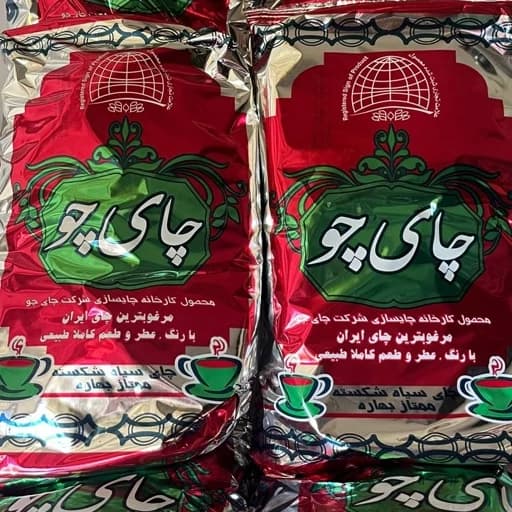 چایچو چای چو 500گرمی1405 چای سیاه ممتاز بهاره چای فومنات