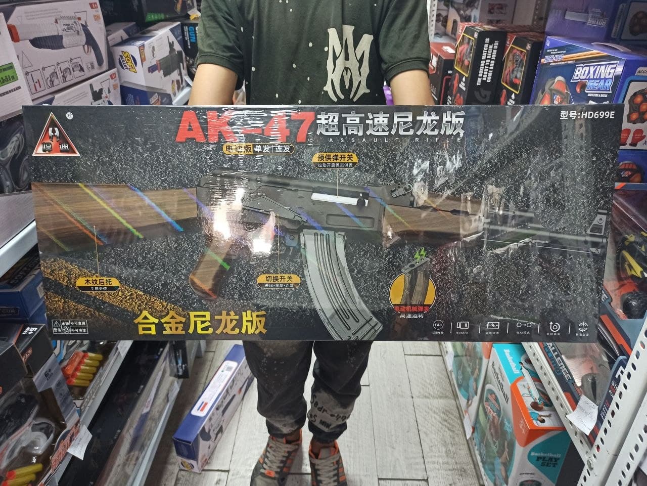 تفنگ کلاش AK47 تیر ژله ای خشاب برقی حرفه ای — تصویر ۴