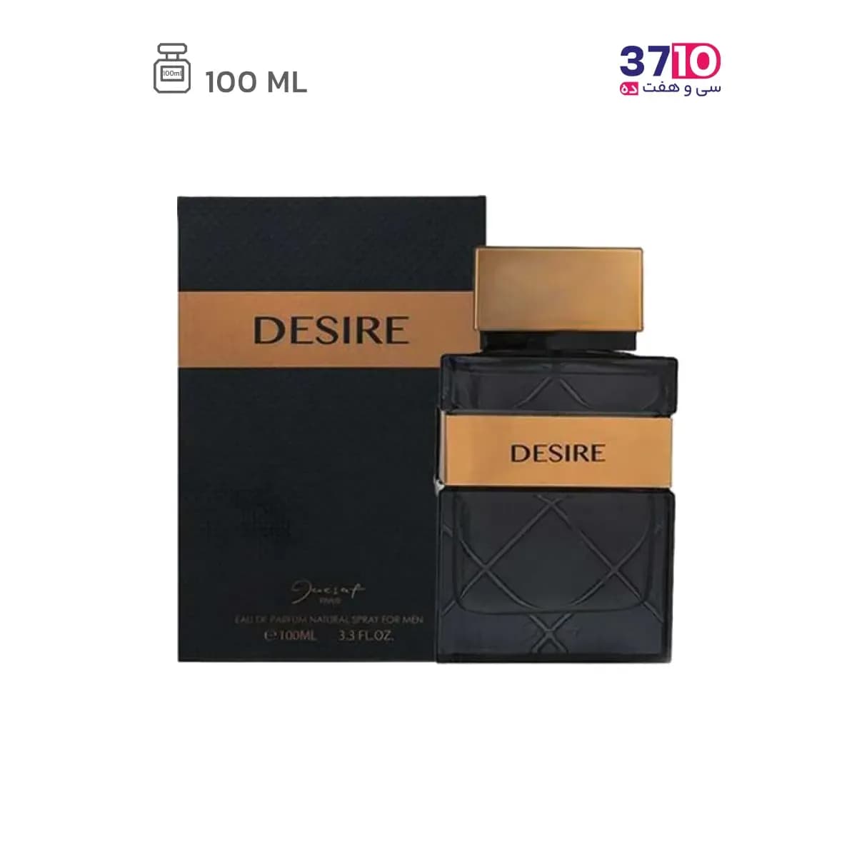ادو پرفیوم مردانه ژک‌‌ ساف مدل دیزایر Desire