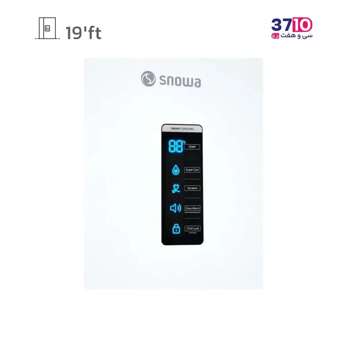 فریزر اسنوا SNOWA مدل SN5-1319GW سفيد متاليك سری هایپر — تصویر ۲