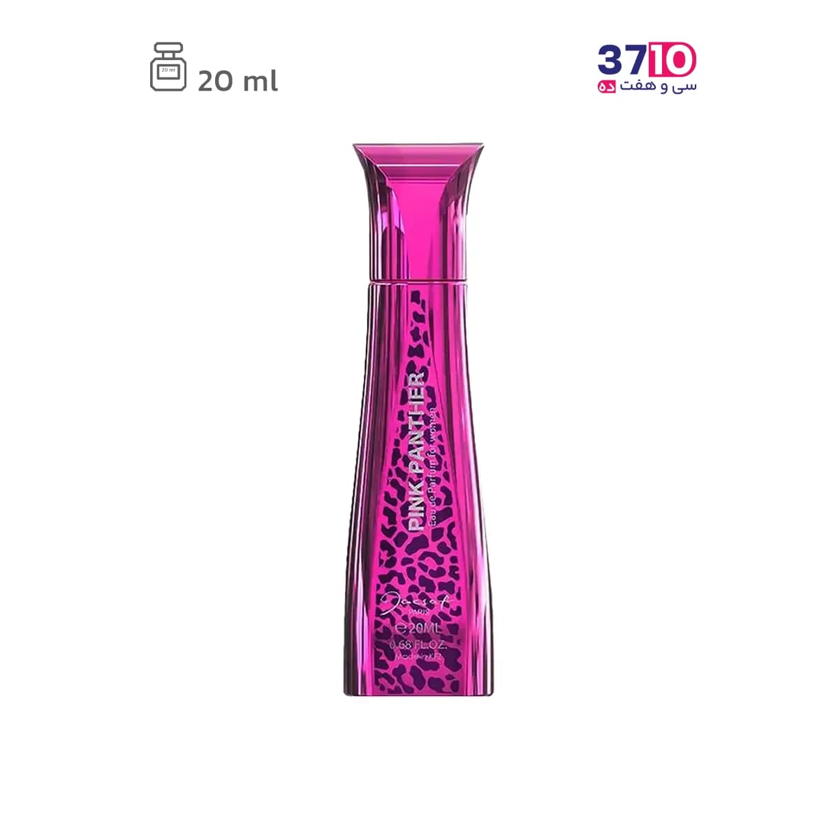 عطر جیبی زنانه ژک‌‌ ساف مدل پینک پنتر Pink panther