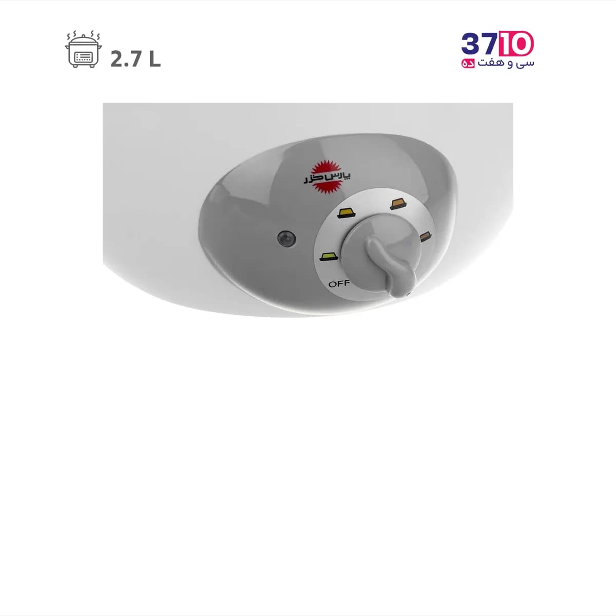پلوپز پارس خزر ParsKhazar مدل RC-271TSPW کندوج دوازده نفره سفید — تصویر ۴