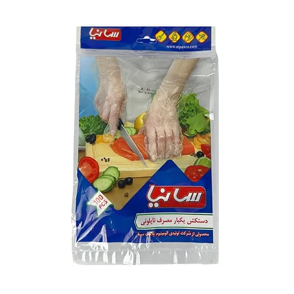 دستکش 100 عددی سانیا — تصویر ۳