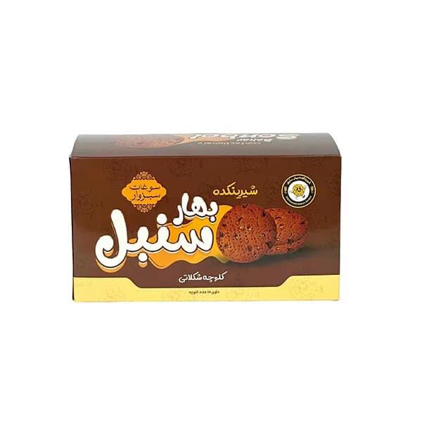 کلوچه شکلاتی تک عددی — تصویر ۵
