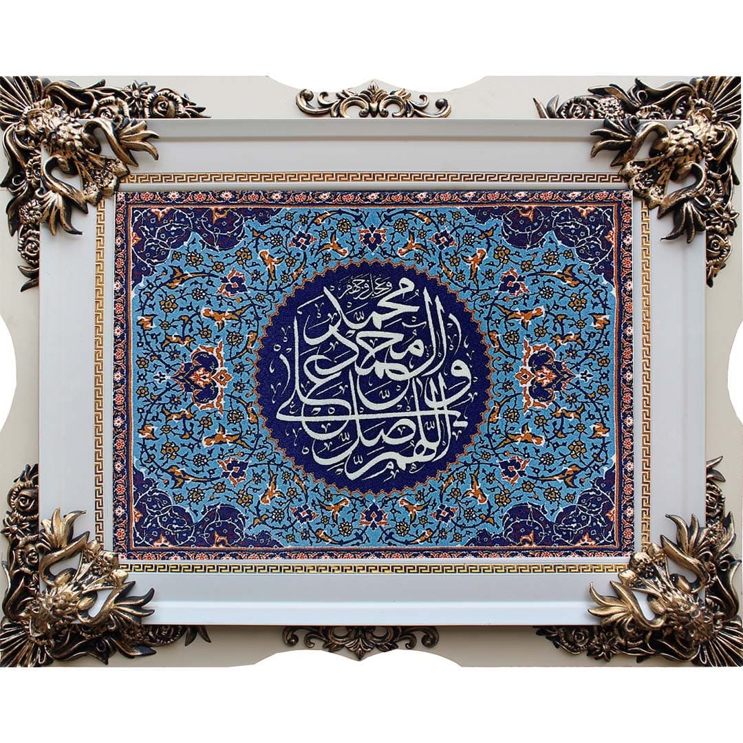تابلو فرش صلوات کد 100708 — تصویر ۶