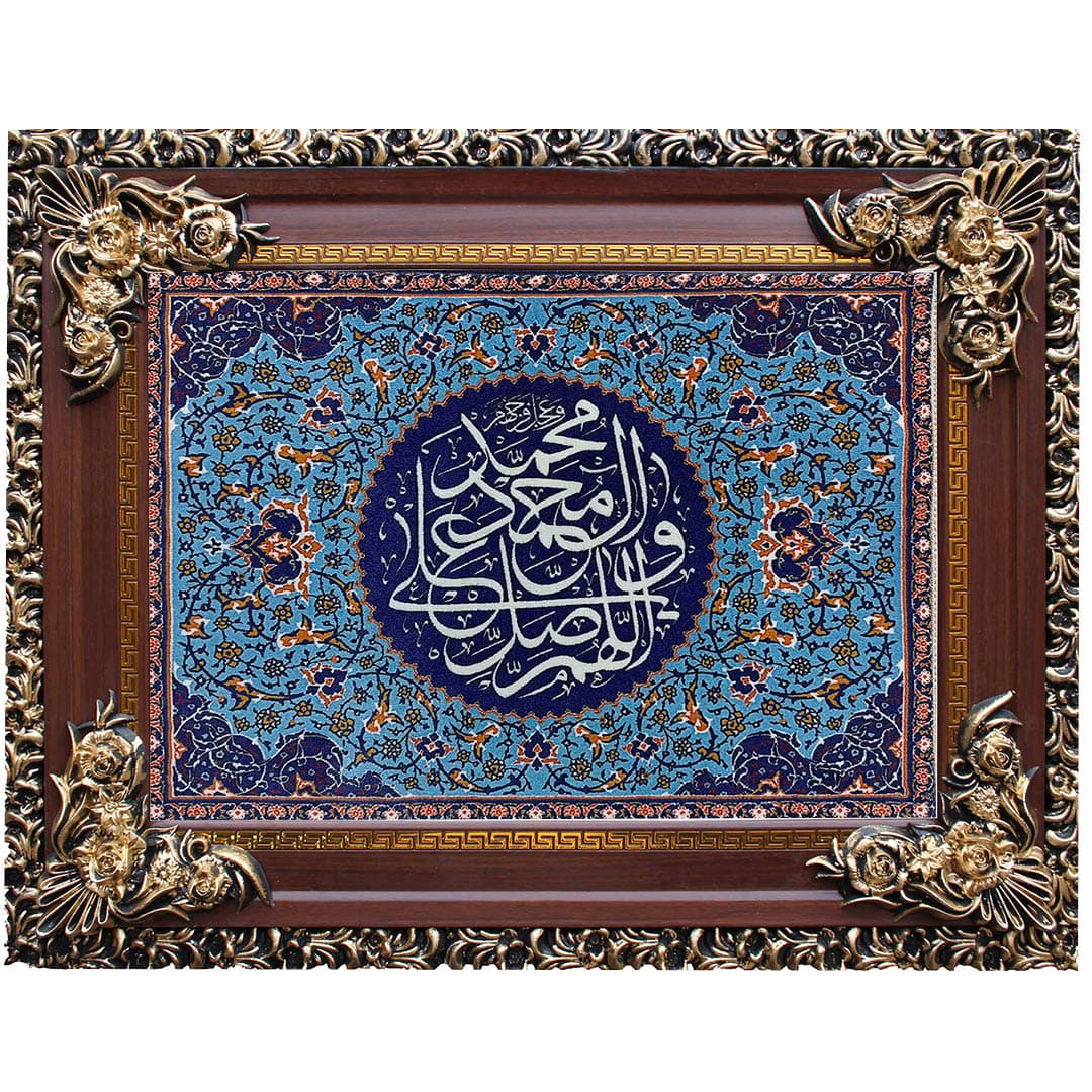 تابلو فرش صلوات کد 100708 — تصویر ۳