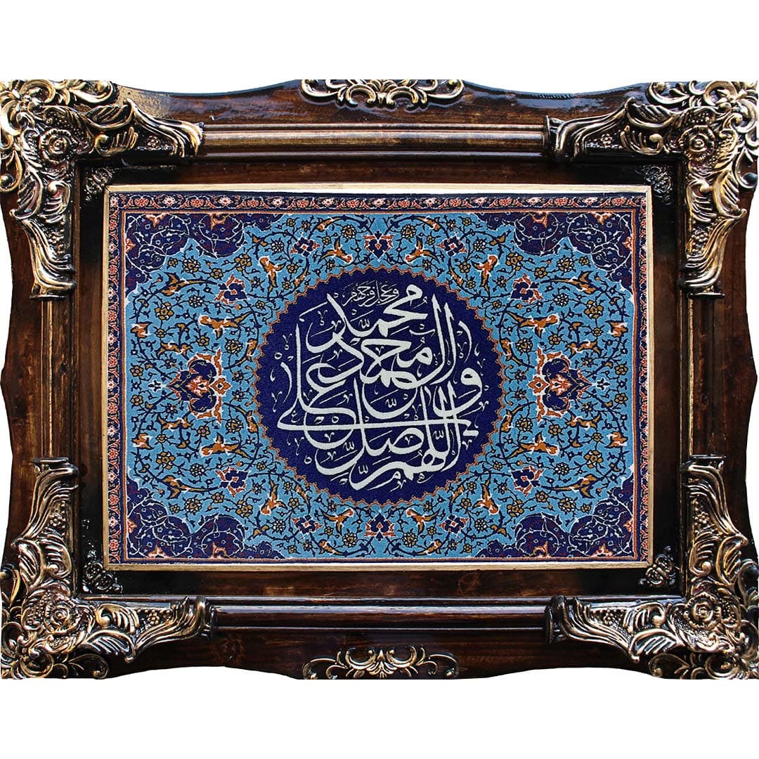 تابلو فرش صلوات کد 100708 — تصویر ۵