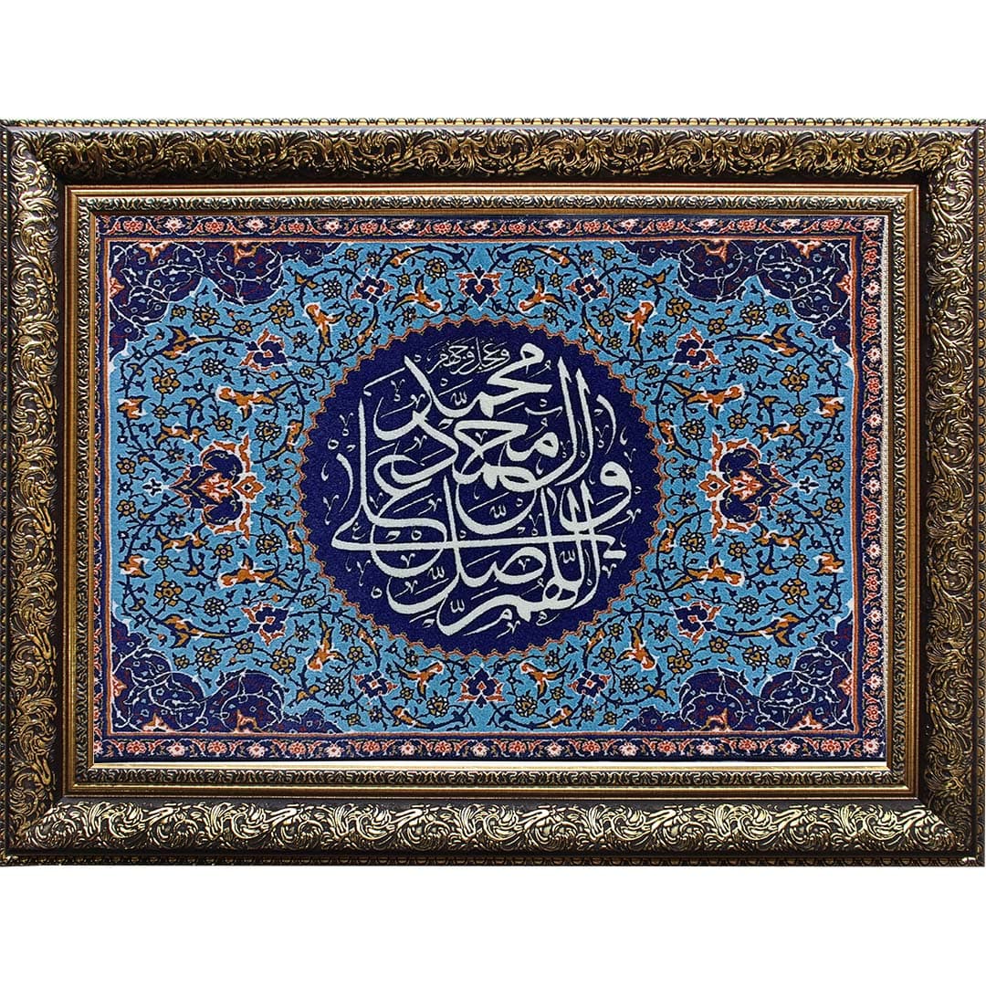 تابلو فرش صلوات کد 100708 — تصویر ۴