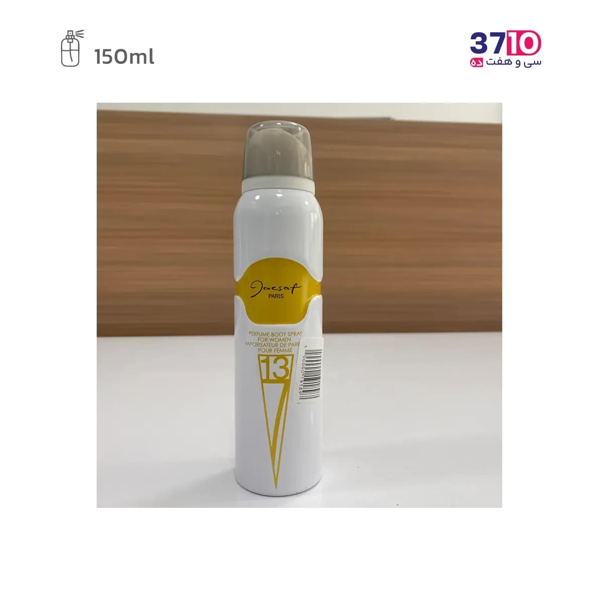 اسپری زنانه ژک ساف مدل F713 حجم 150 میل — تصویر ۳
