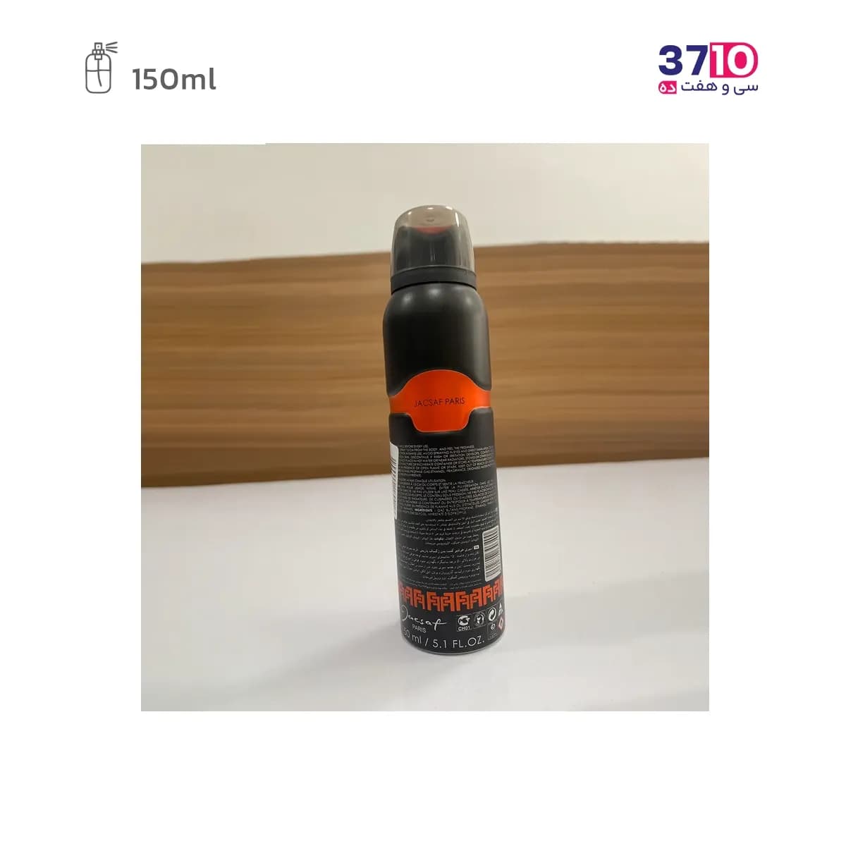 اسپری مردانه ژک ساف مدل اف اف حجم 150 میل — تصویر ۴