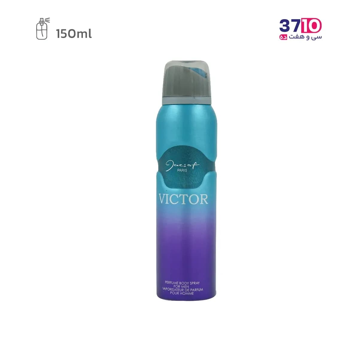 اسپری مردانه ژک ساف مدل ویکتور حجم 150 میل