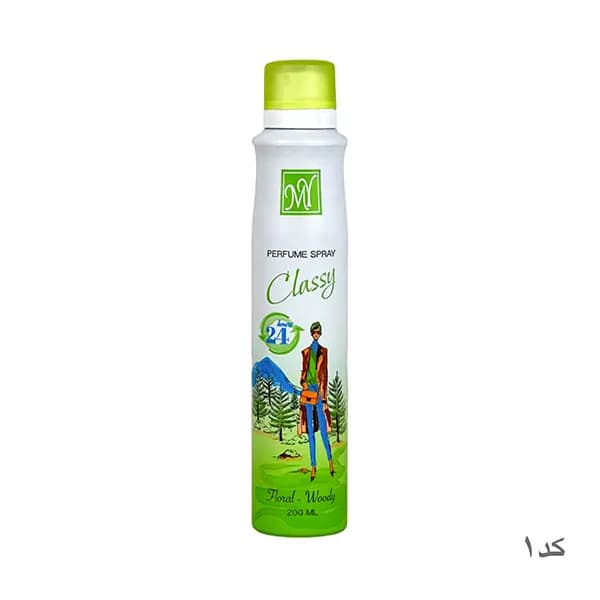 اسپری خوشبو کننده بدن 200ml مای — تصویر ۴
