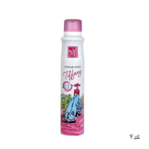 اسپری خوشبو کننده بدن 200ml مای — تصویر ۳