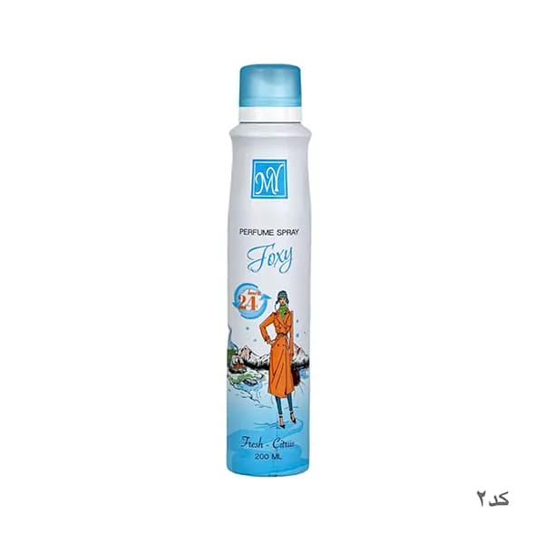 اسپری خوشبو کننده بدن 200ml مای — تصویر ۵