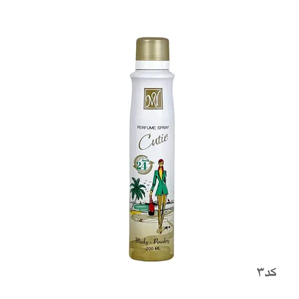 اسپری خوشبو کننده بدن 200ml مای — تصویر ۲