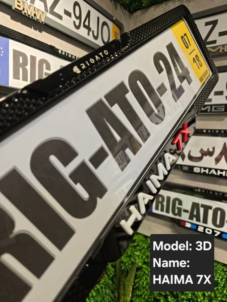 یک جفت قاب پلاک هایما 7X مدل 3D