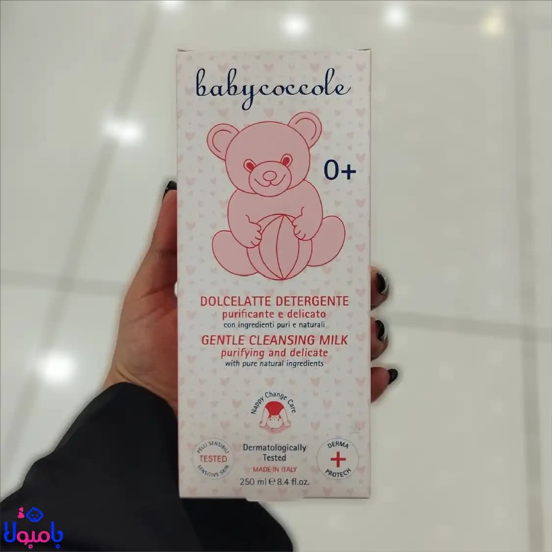 لوسیون بدن مرطوب کننده 250 میل بی بی کوکول Baby Coccole با ارسال فوری — تصویر ۴