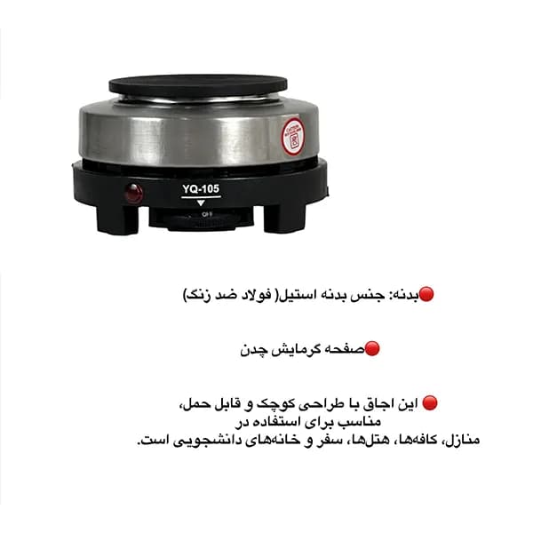هیتر برقی استیل 2239 — تصویر ۴